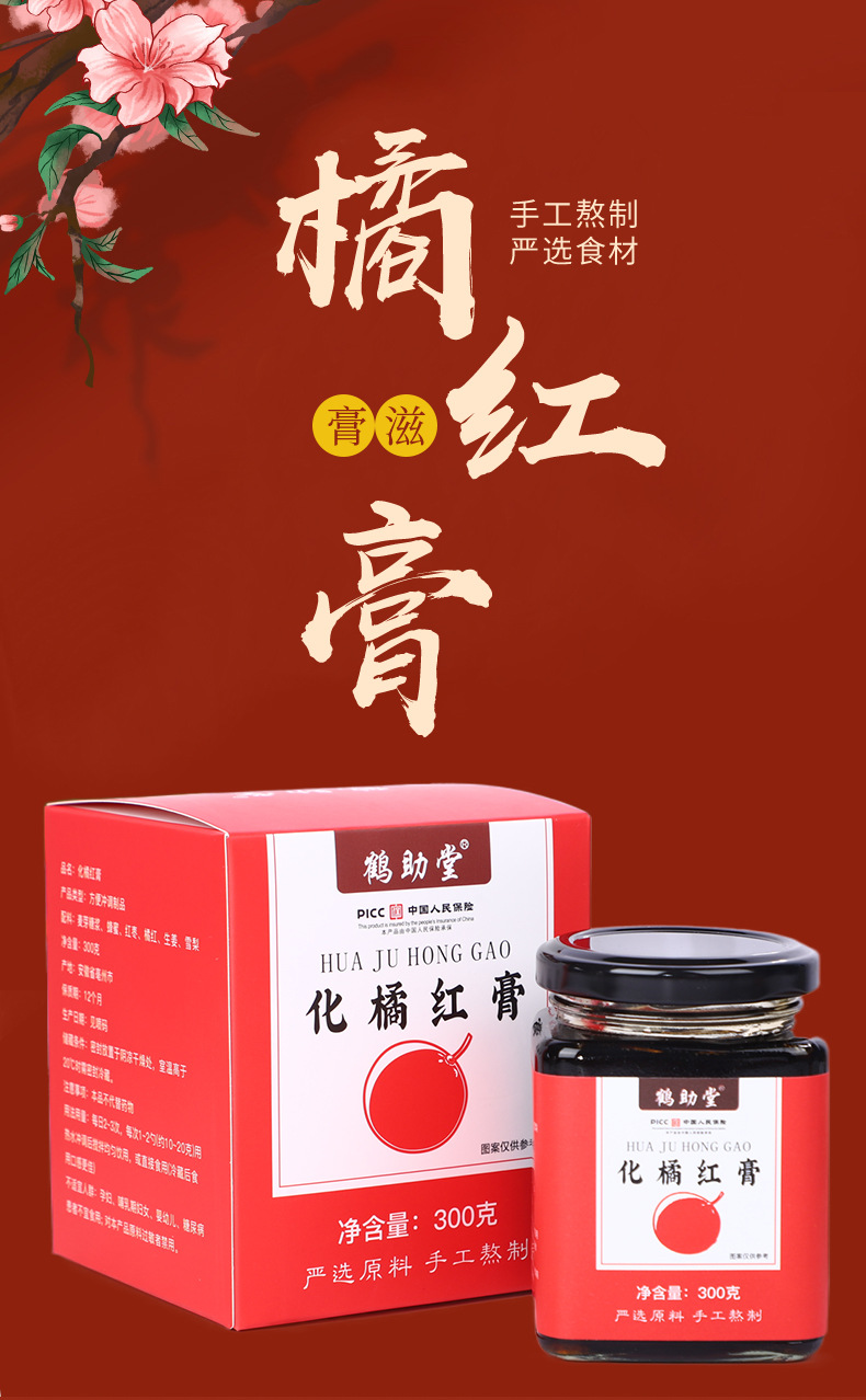 1-詳情圖.jpg