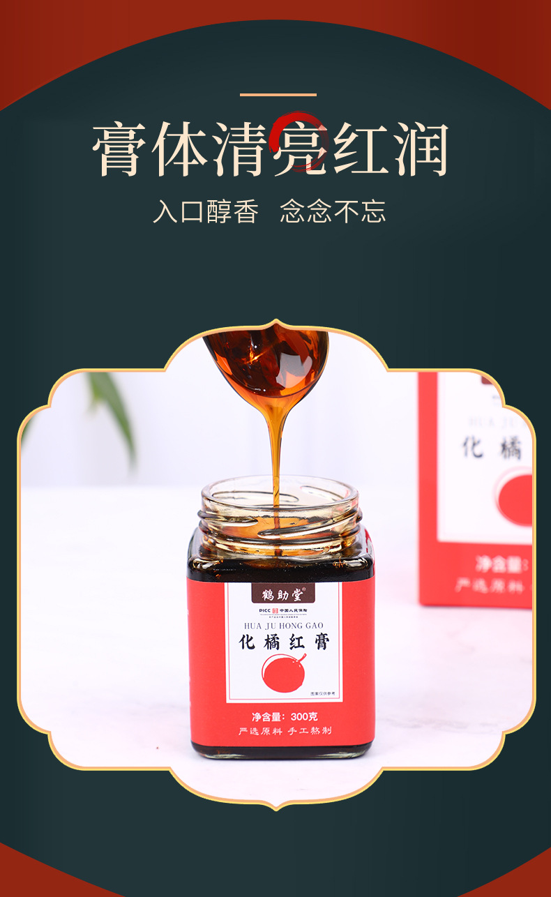 6-詳情圖.jpg