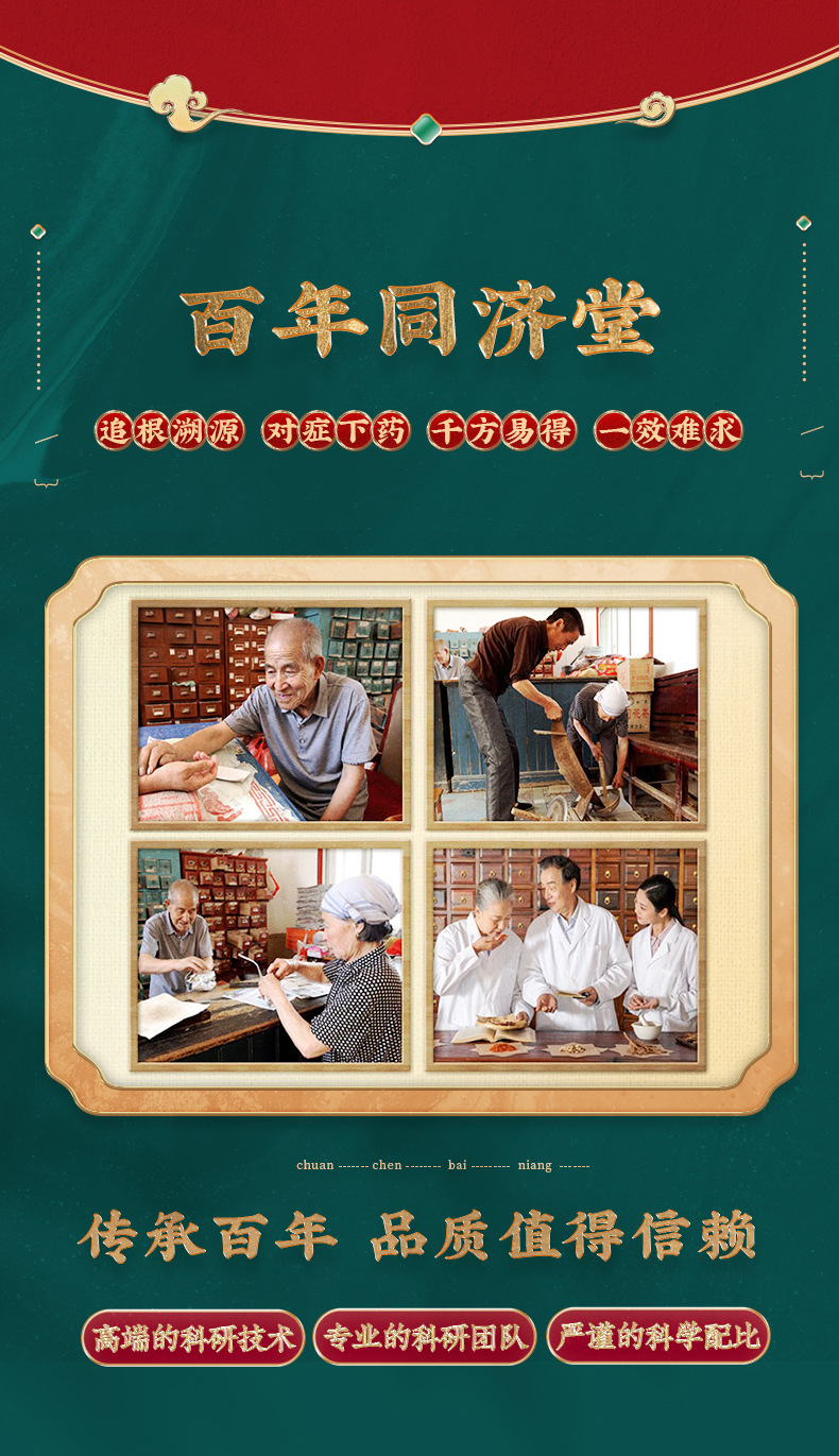 4-詳情圖.jpg