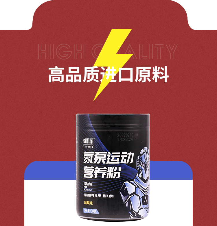 蛋泵詳情頁_06.jpg