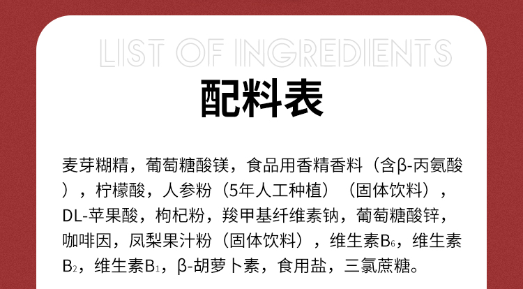 蛋泵詳情頁_09.jpg