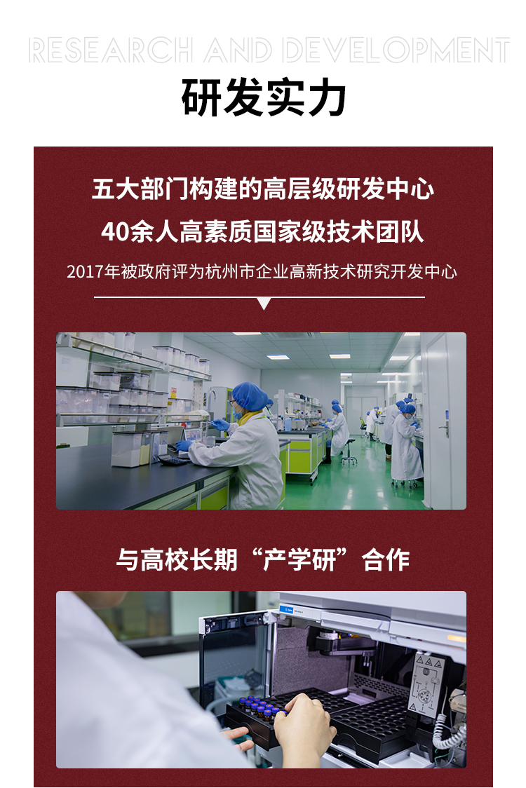 蛋泵詳情頁_15.jpg