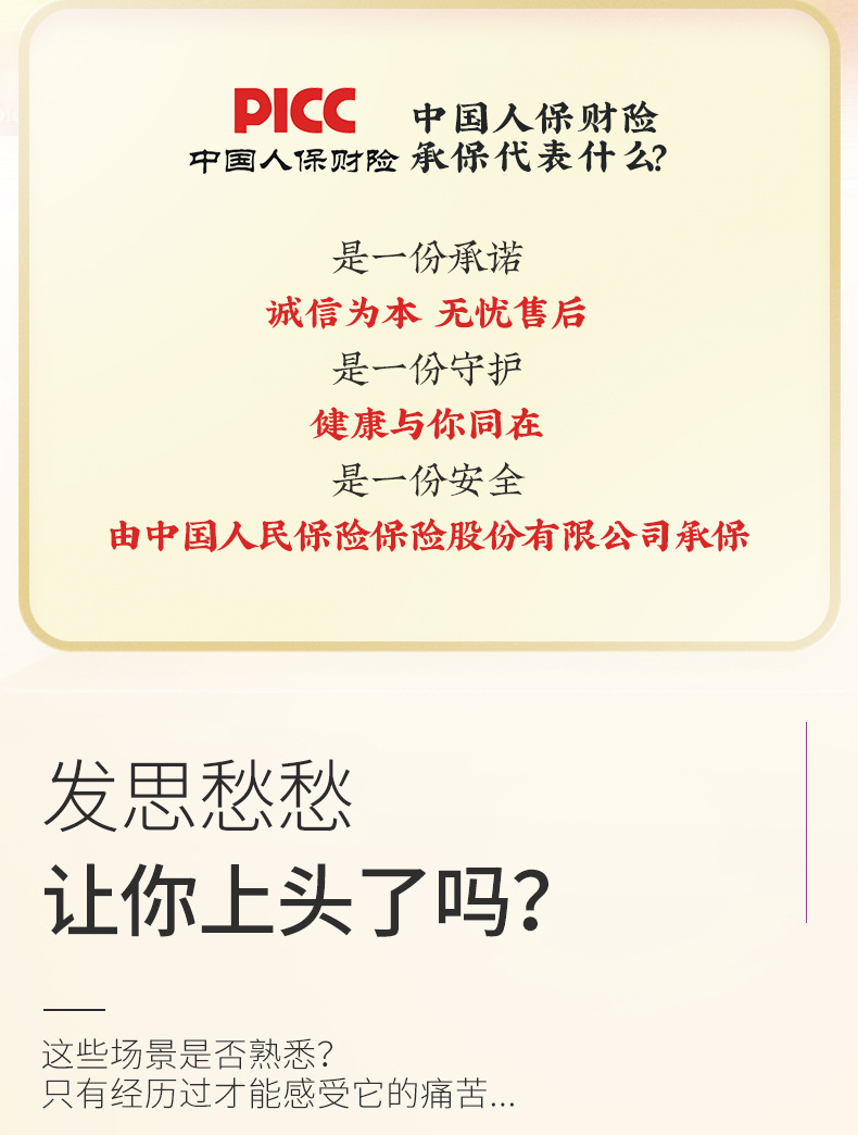 3-詳情圖.jpg