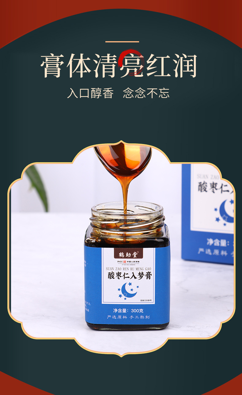 6-詳情圖.jpg
