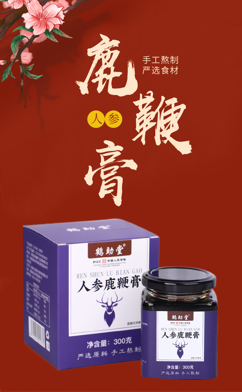 1-詳情圖.jpg