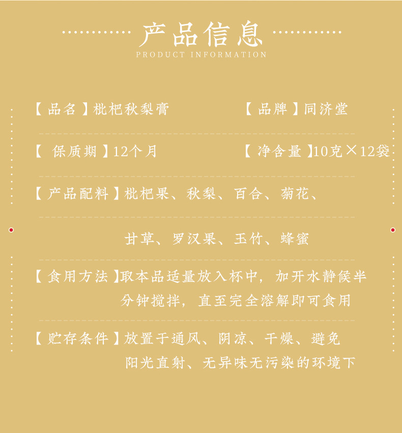 11-詳情圖.jpg
