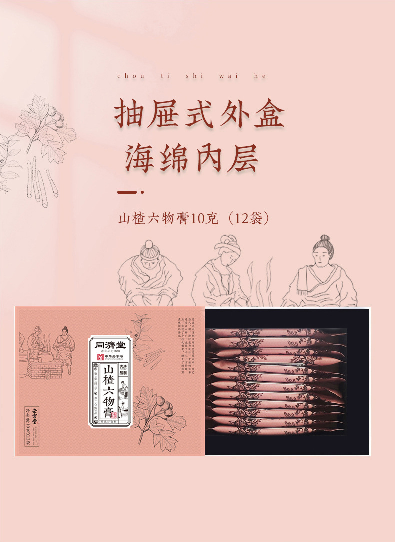 4-詳情圖.jpg