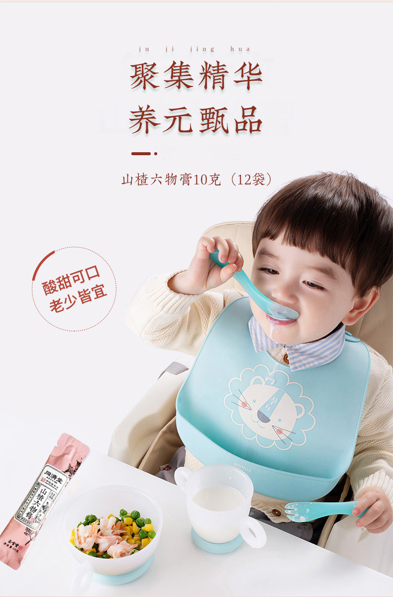 5-詳情圖.jpg