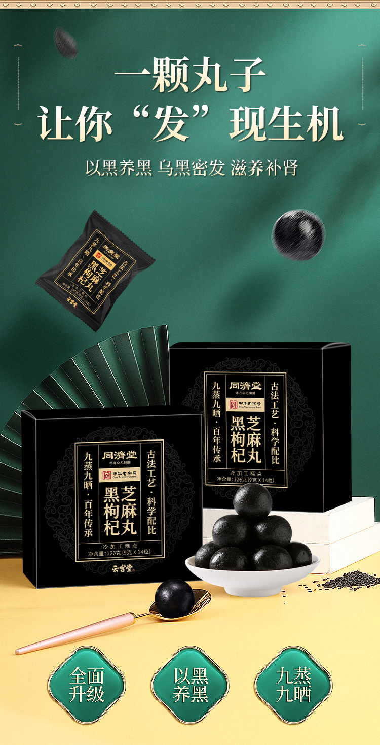 1-詳情圖.jpg