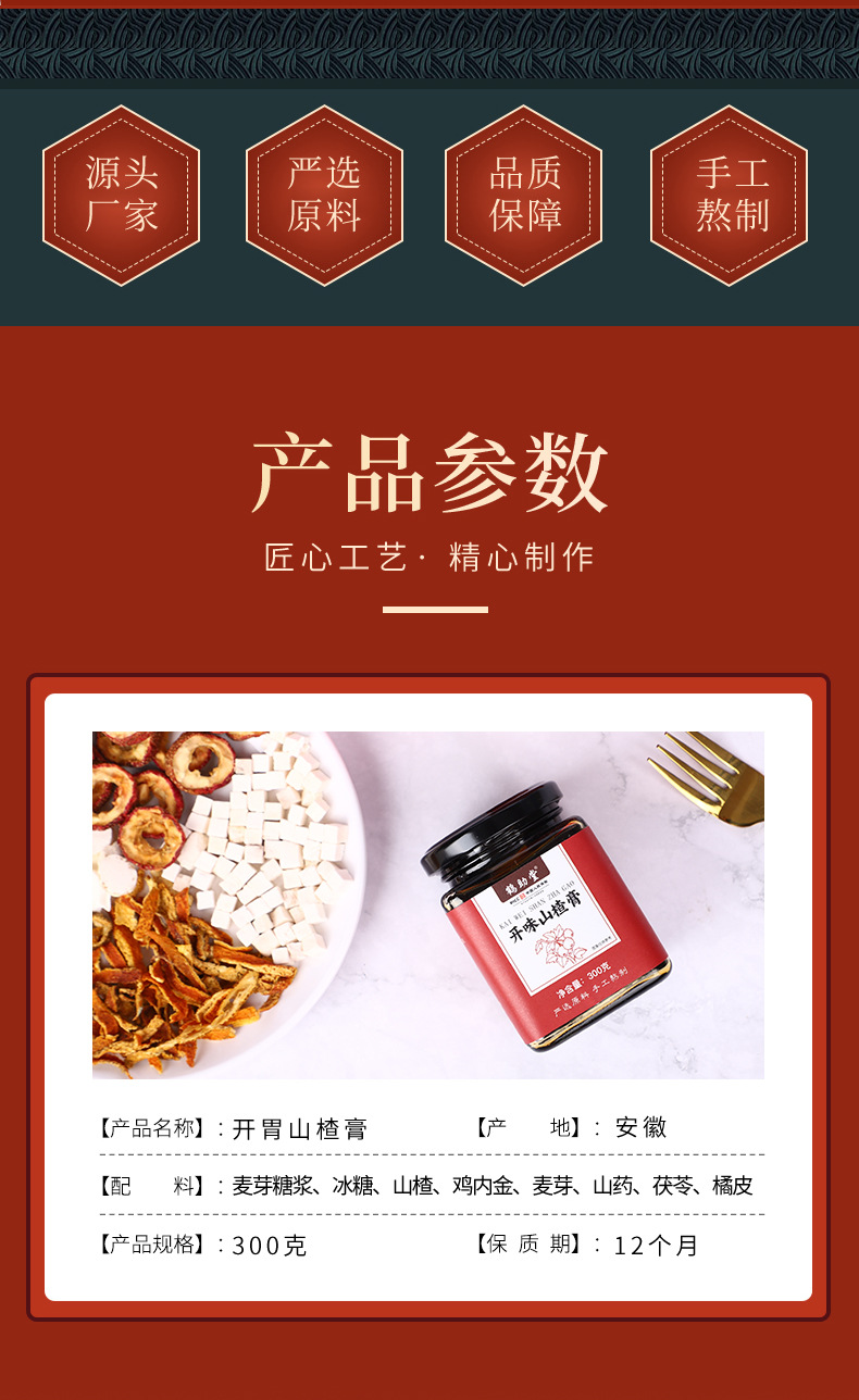2-詳情圖.jpg