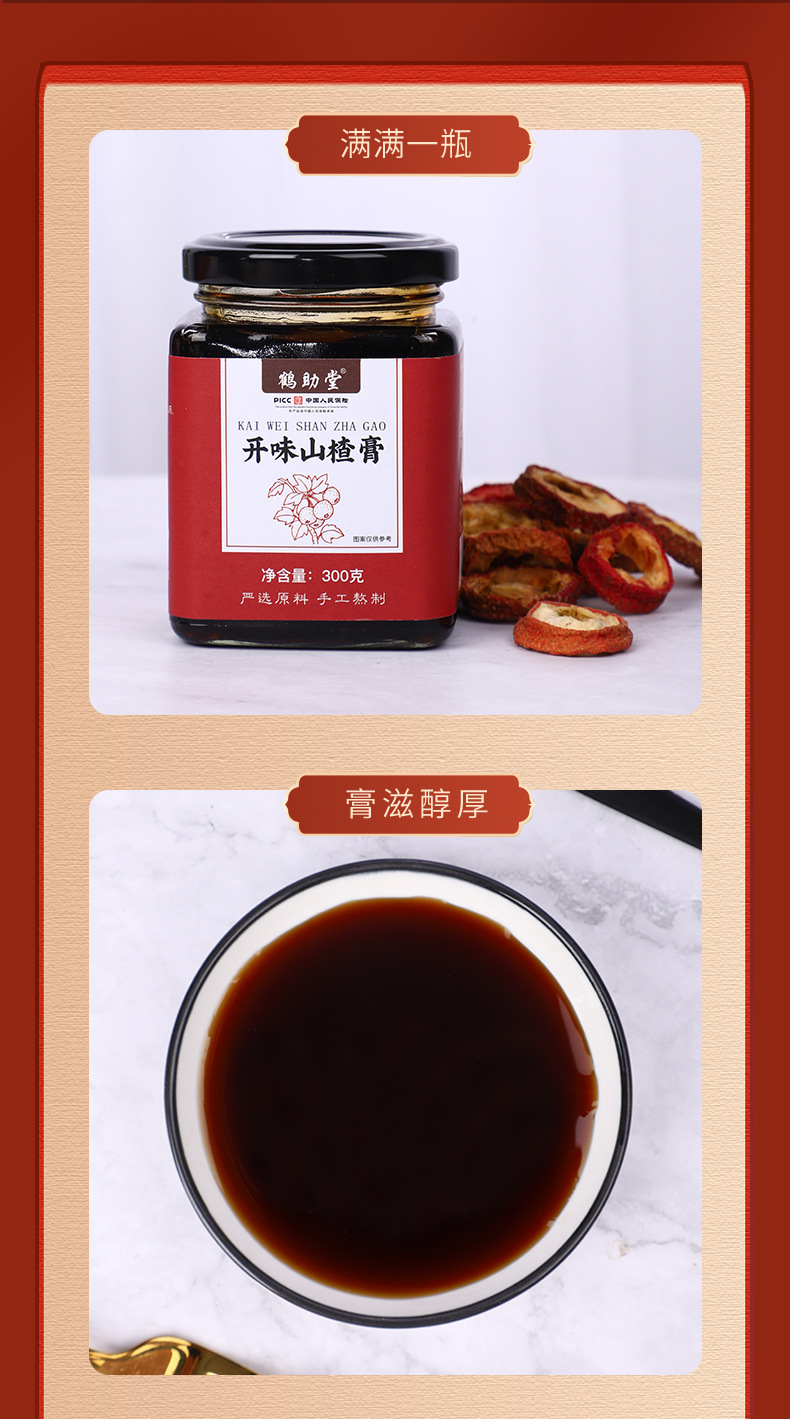 8-詳情圖.jpg