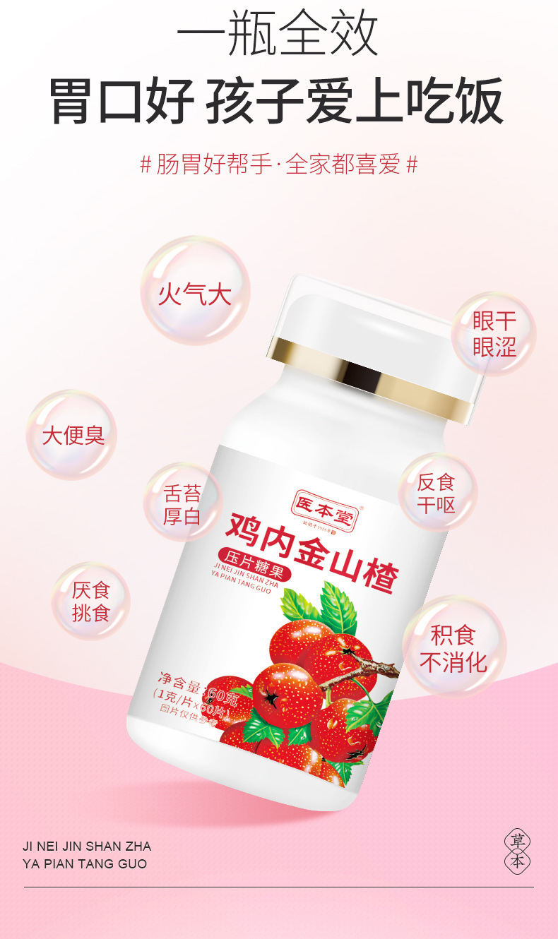 5-詳情圖.jpg
