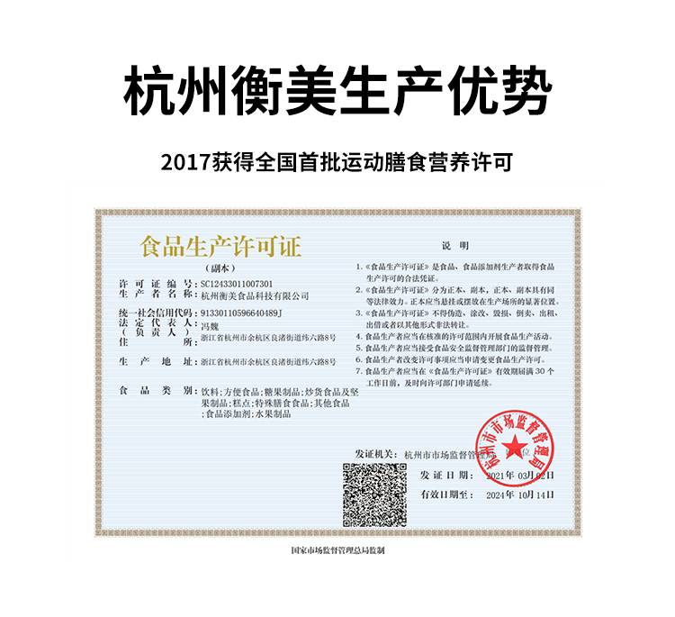 肌酸詳情頁(yè)_06.jpg