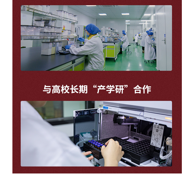 肌酸詳情頁(yè)_16.jpg