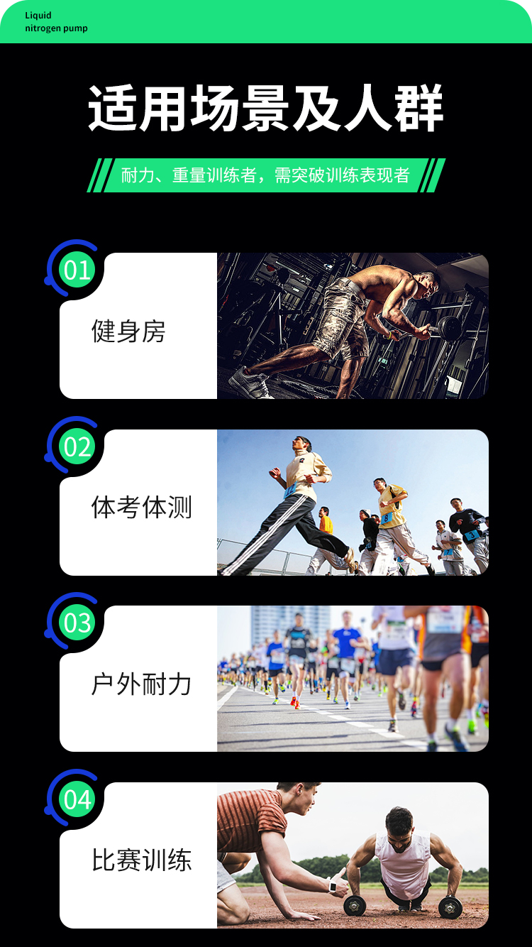 液體氮泵詳情頁(yè)_06.jpg
