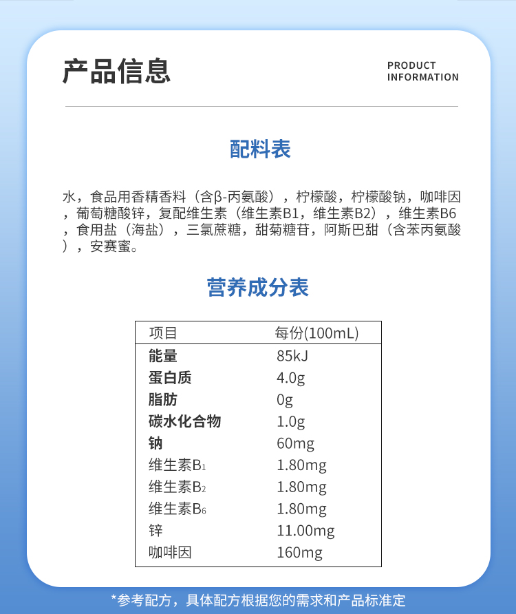 液體氮泵詳情頁(yè)_12.jpg