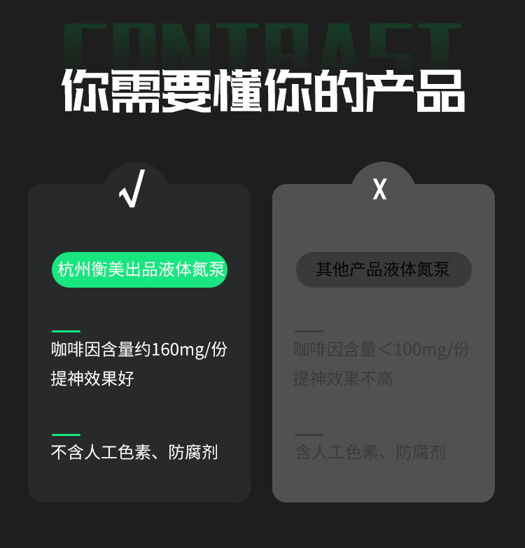液體氮泵詳情頁(yè)_11.jpg