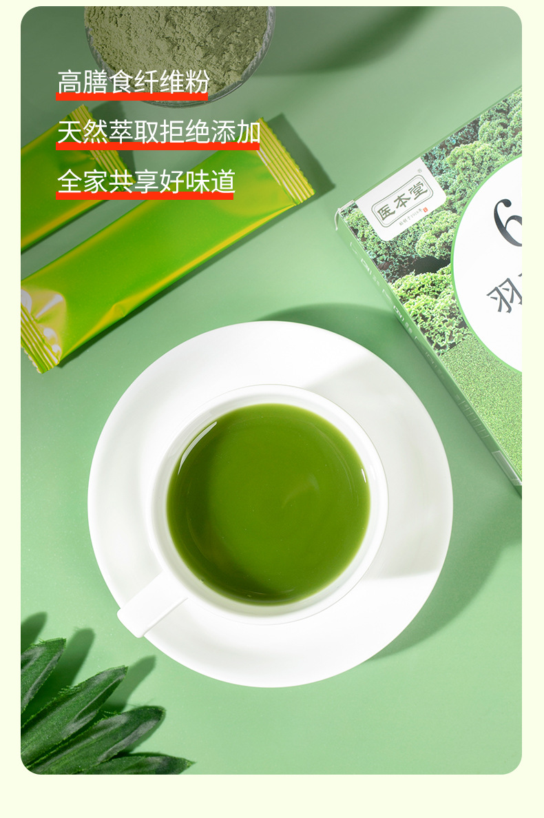 9-詳情圖.jpg