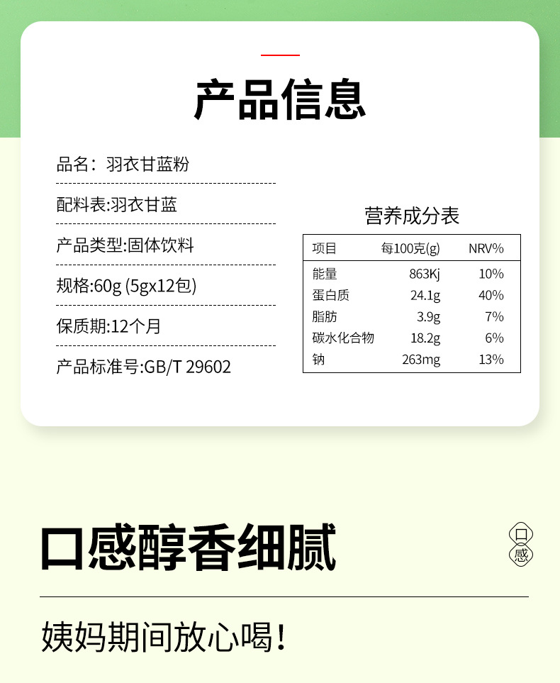 8-詳情圖.jpg