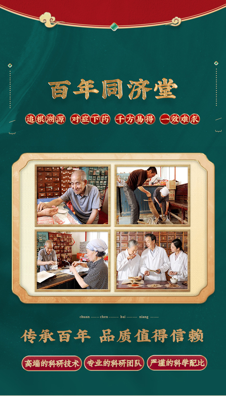 4-詳情圖.jpg