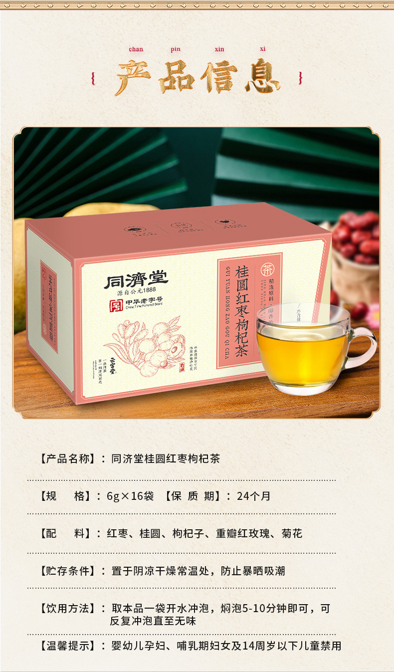 10-詳情圖.jpg