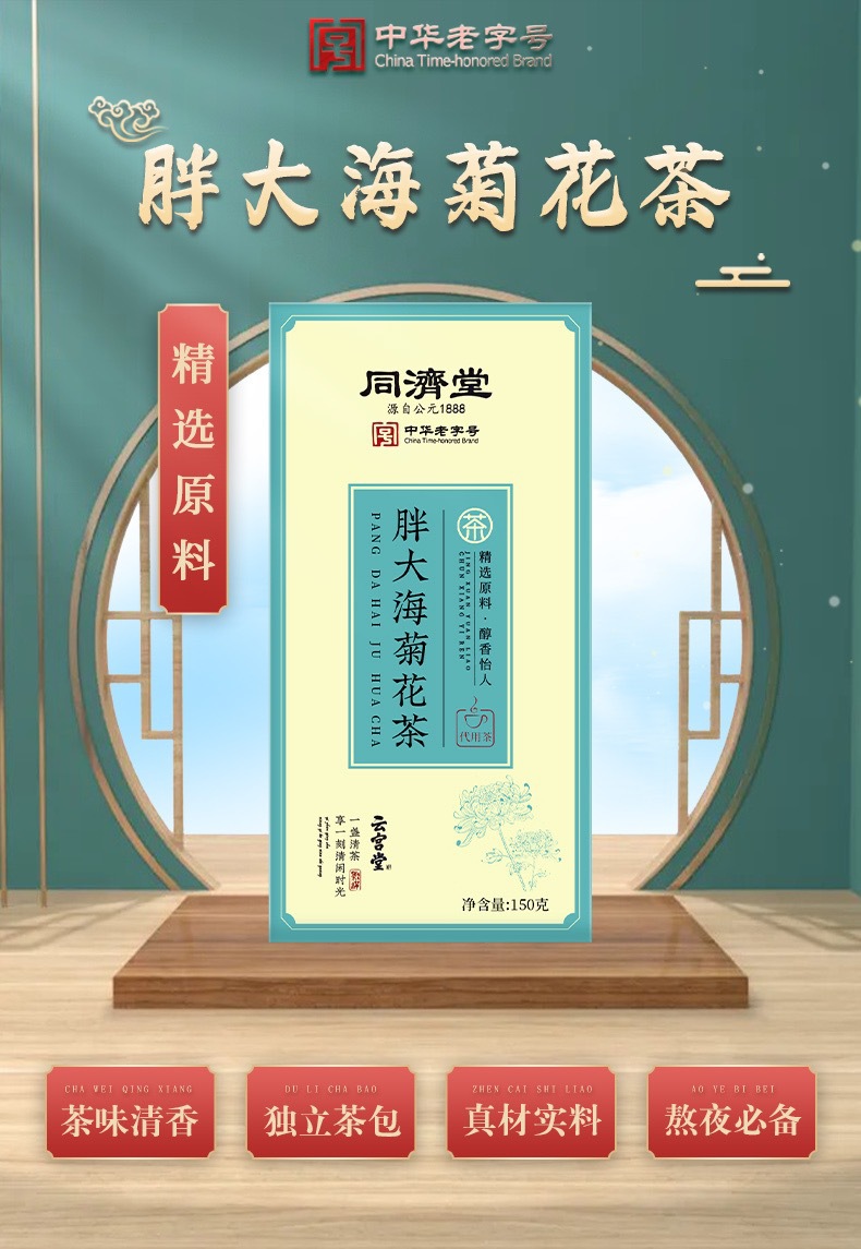 2-詳情圖.jpg