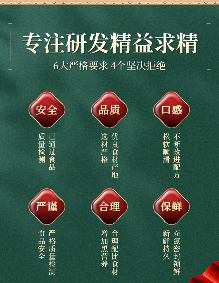 11-詳情圖.jpg