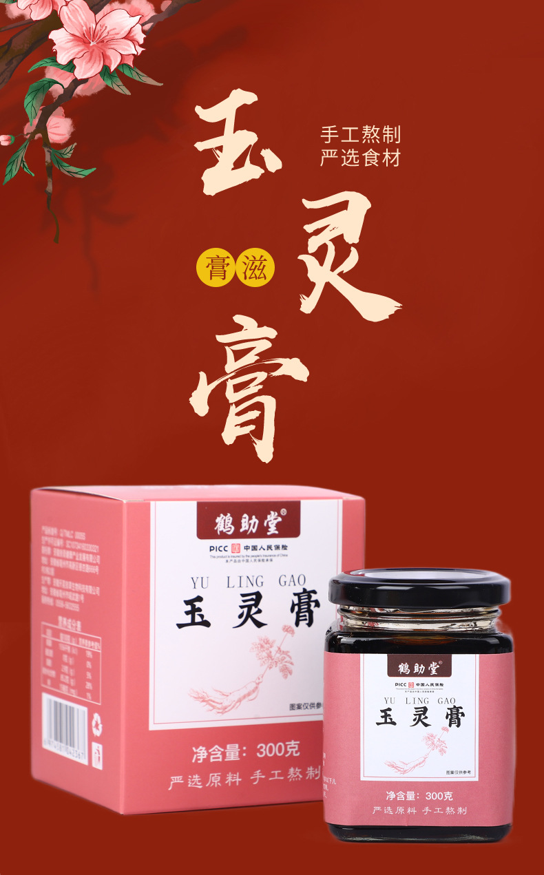 1-詳情圖.jpg