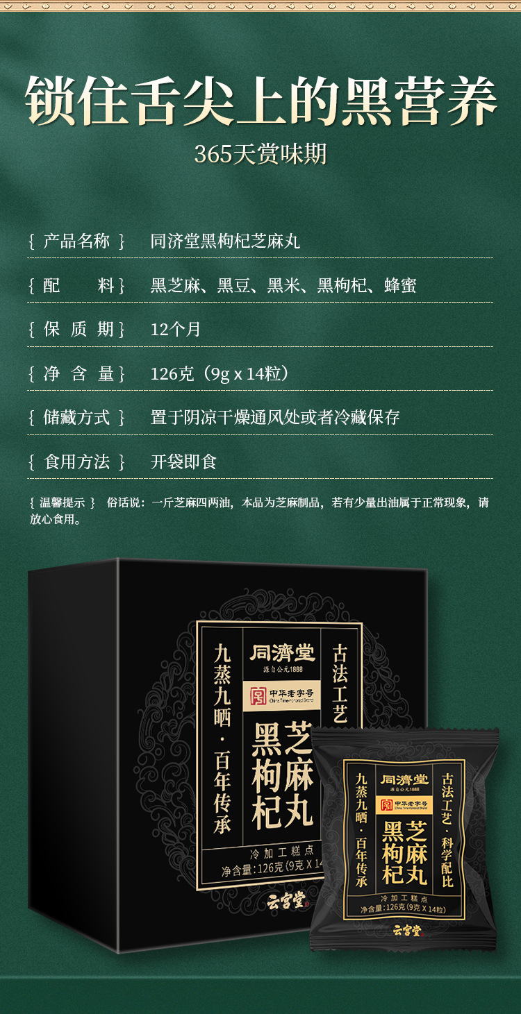 13-詳情圖.jpg