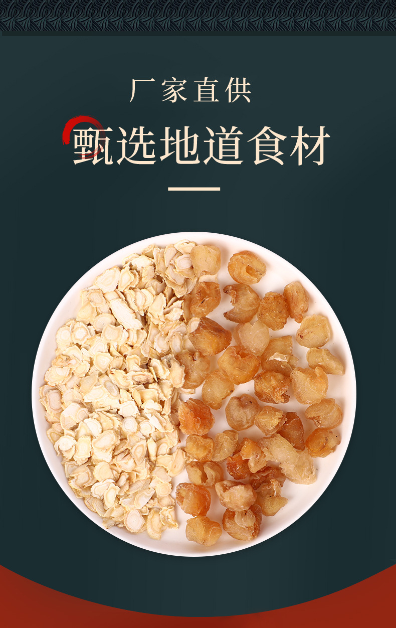 4-詳情圖.jpg