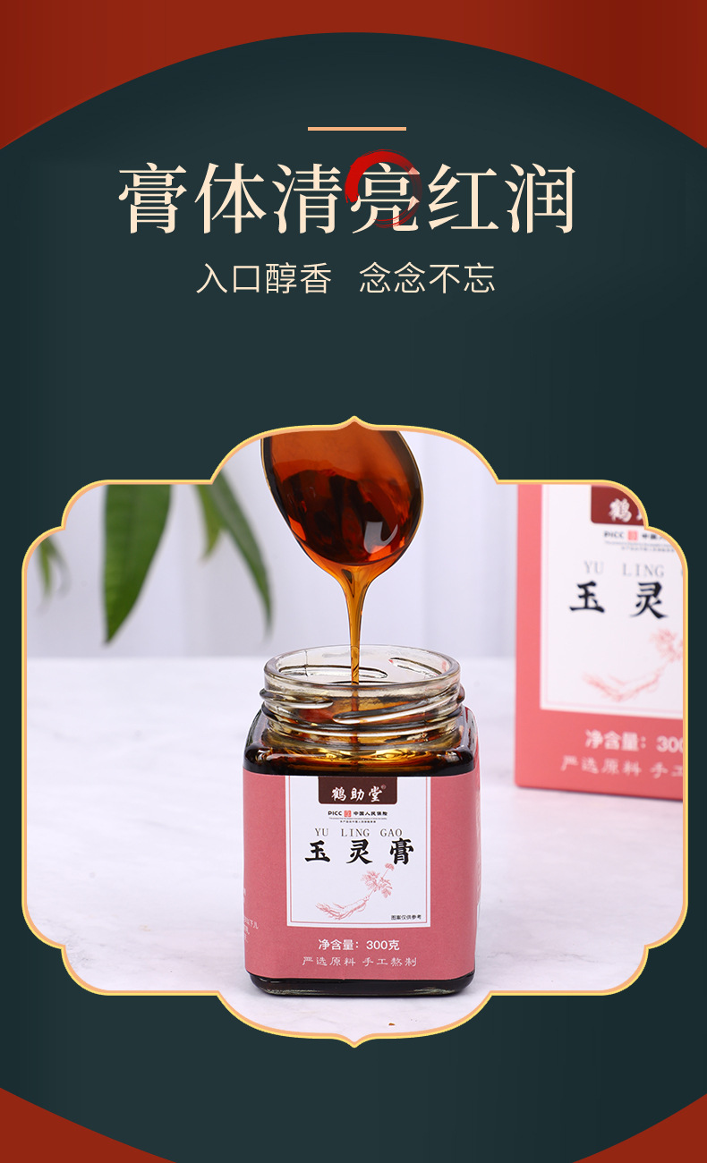 6-詳情圖.jpg