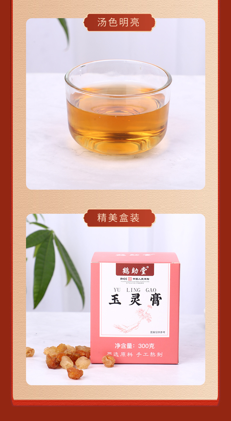 8-詳情圖.jpg