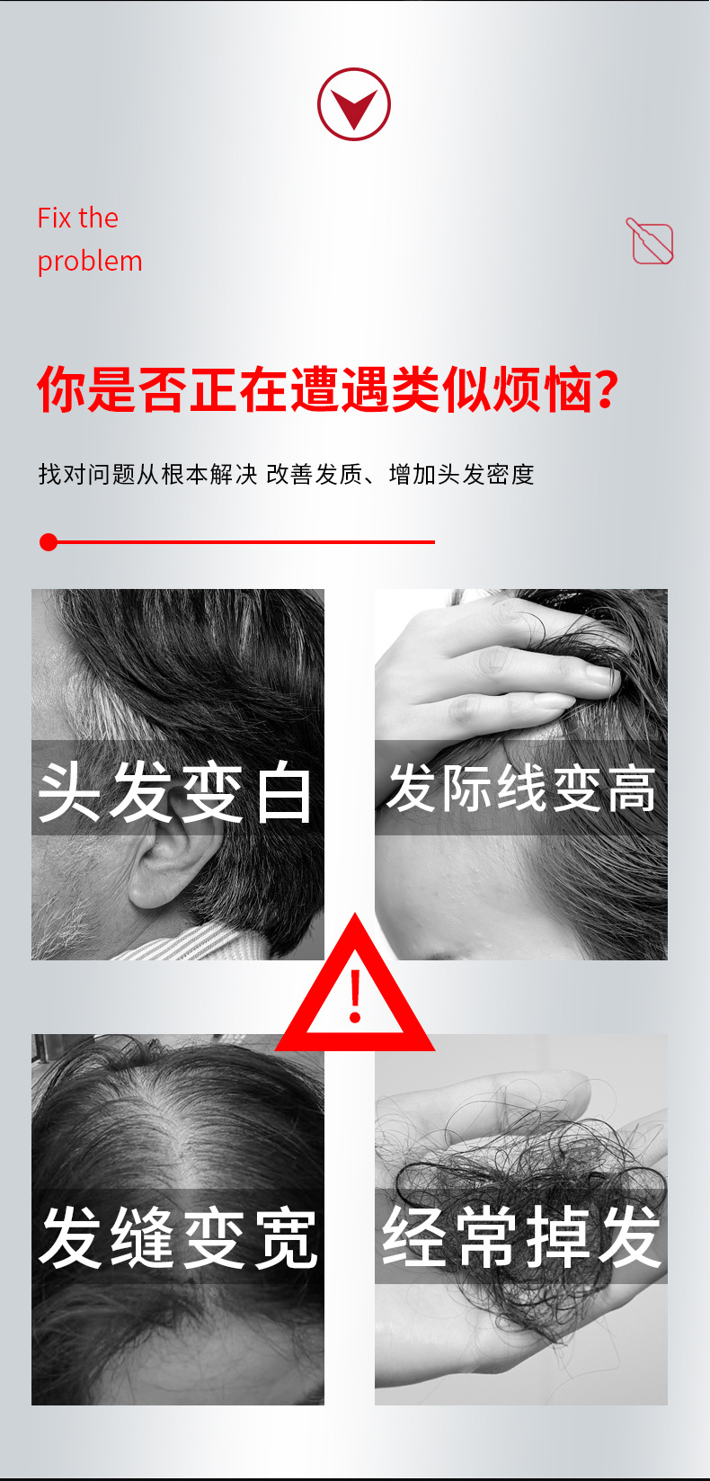 同濟堂烏發(fā)生發(fā)秘制膏育發(fā)護發(fā)防脫固發(fā)秀發(fā)濃密豐盈生發(fā)膏貼牌定制