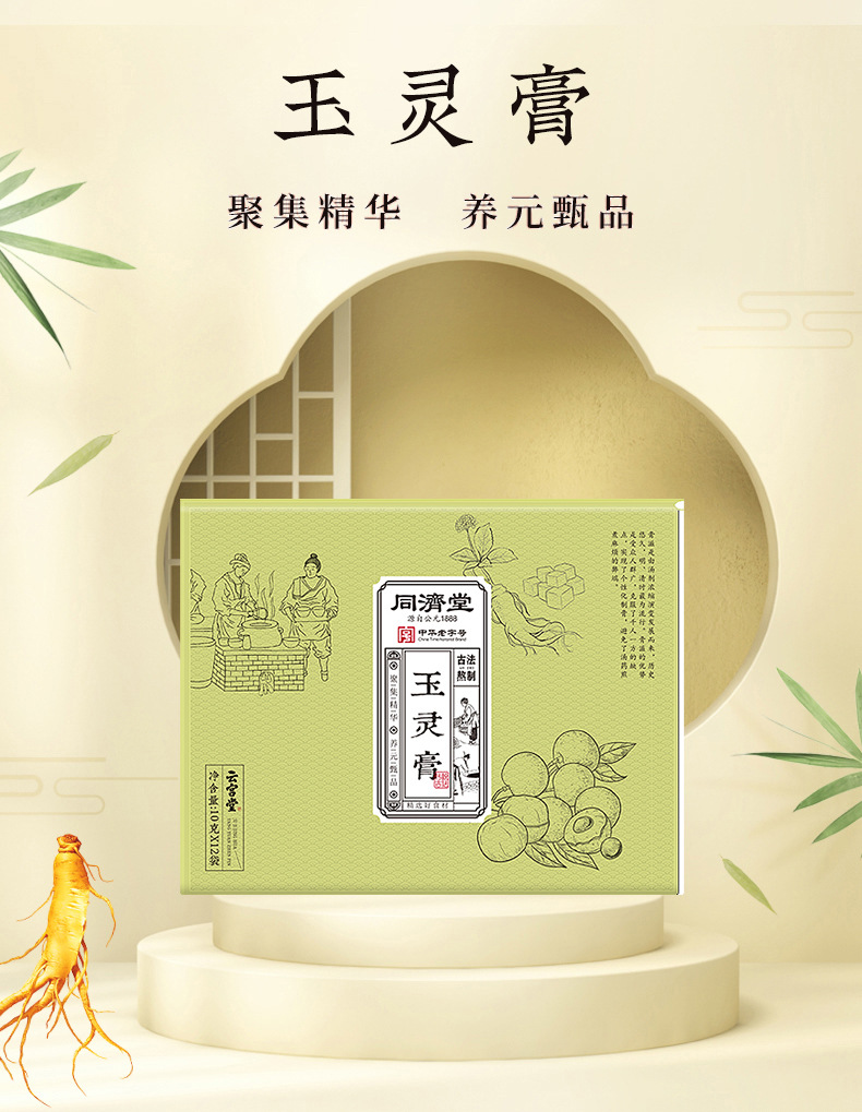 1-詳情圖.jpg
