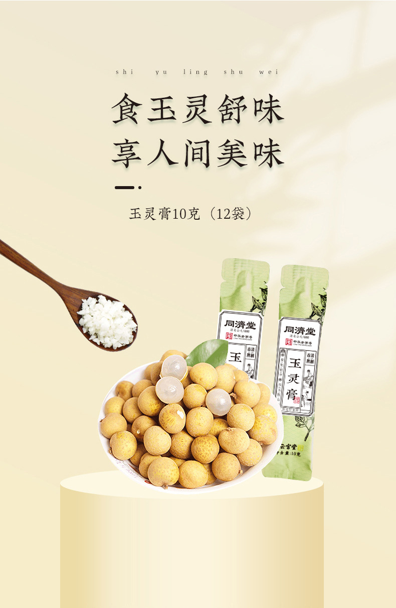 3-詳情圖.jpg