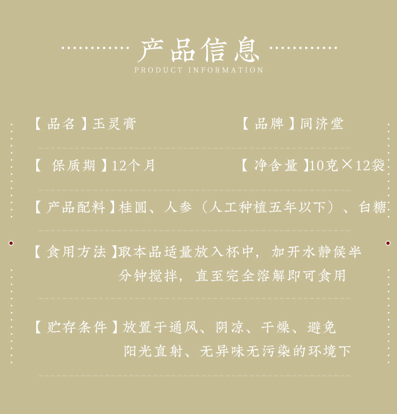 10-詳情圖.jpg