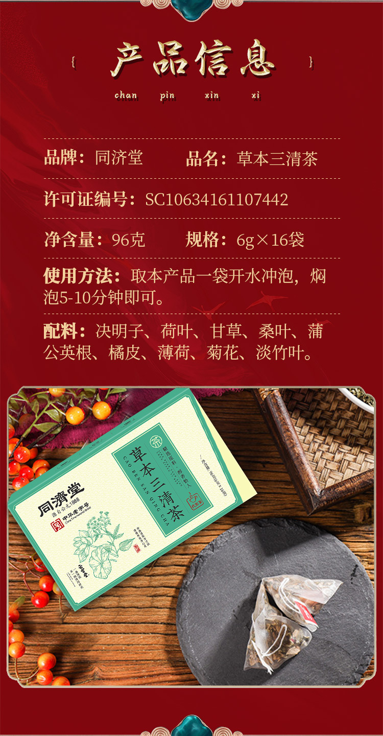 8-詳情圖.jpg