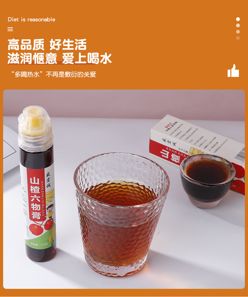 7-詳情圖.jpg