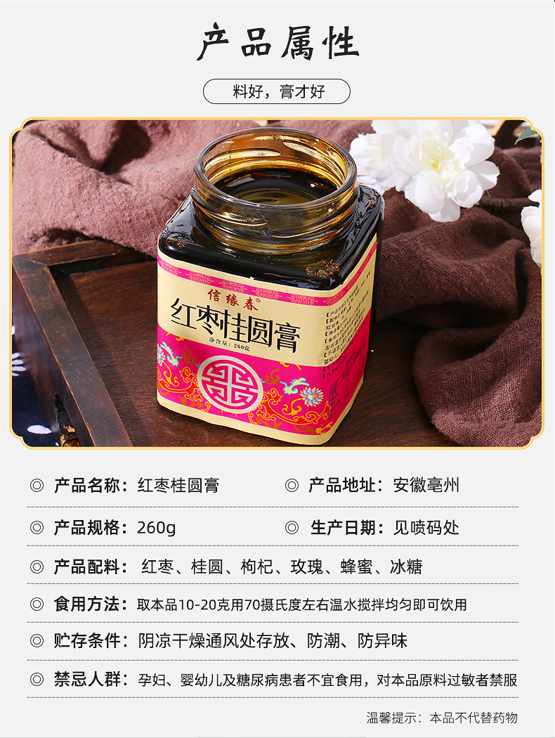 6-詳情圖.jpg