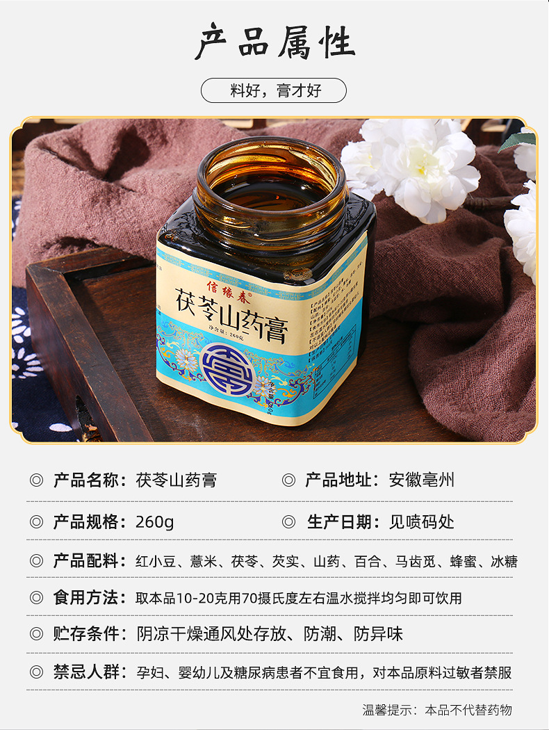 6-詳情圖.jpg