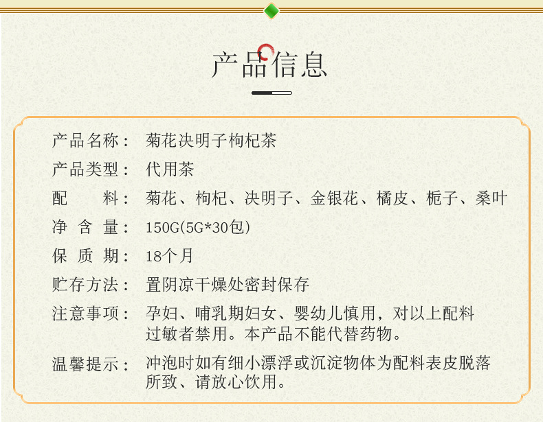 5-詳情圖.jpg