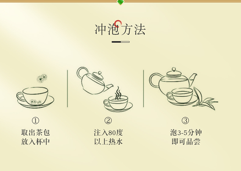 8-詳情圖.jpg