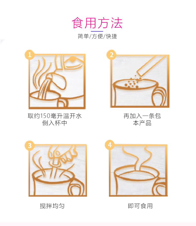 白蕓豆雙孢菇詳情頁-恢復(fù)的_04_06.jpg