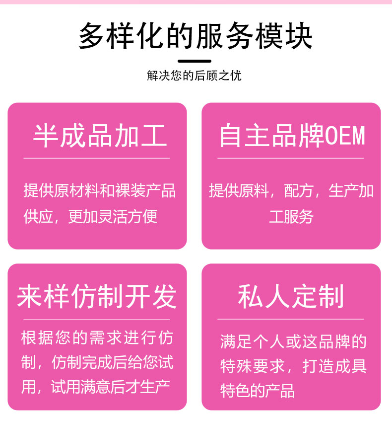 白蕓豆雙孢菇詳情頁-恢復(fù)的_04_08.jpg