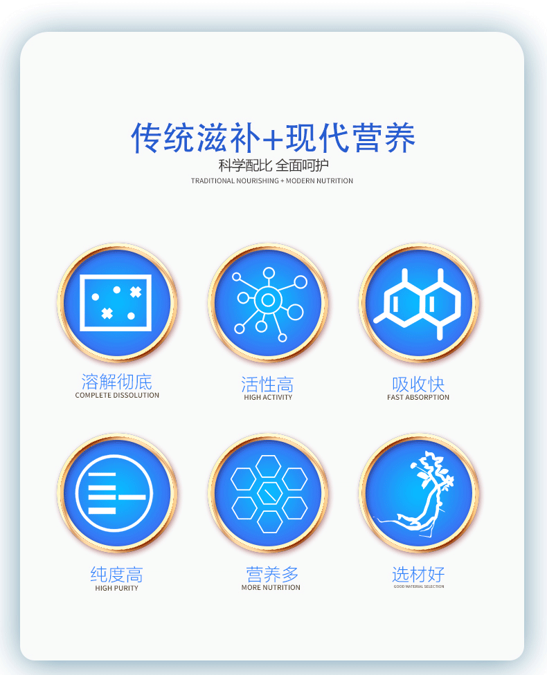 人參黃芪肽詳情頁(yè)_05.png