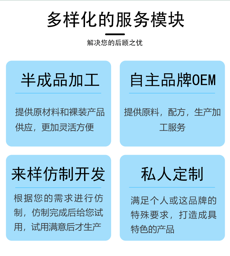 人參黃芪肽詳情頁(yè)_09.png