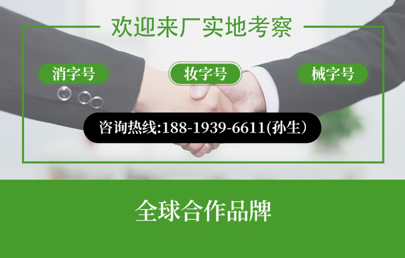 一站式OEM女性私護(hù)產(chǎn)品抑菌修復(fù)洗液代加工貼牌源頭工廠-預(yù)約可領(lǐng)樣品