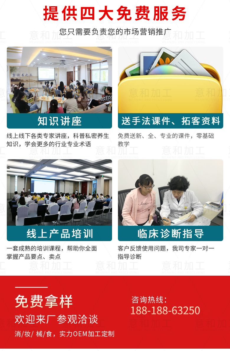 臭氧油凝膠oem代加工宮頸私密女性抗HPV私處保養(yǎng)特調(diào)宮排臭氧油凝膠美容院套盒