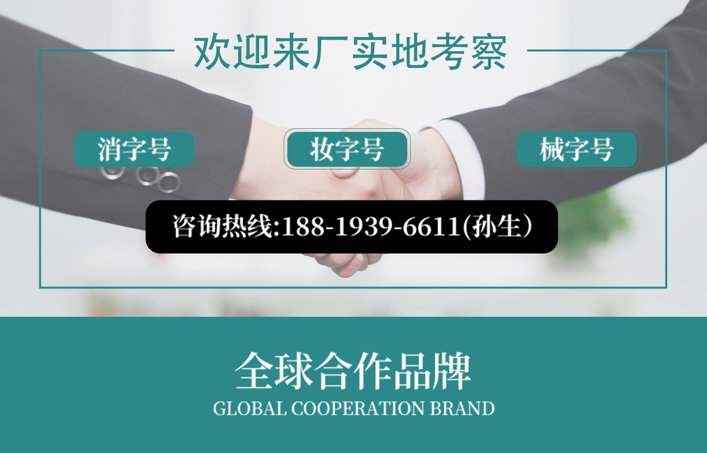 婦科冷敷凝膠女性私密抑菌凝膠護(hù)理產(chǎn)品貼牌代加工,質(zhì)優(yōu)價(jià)廉