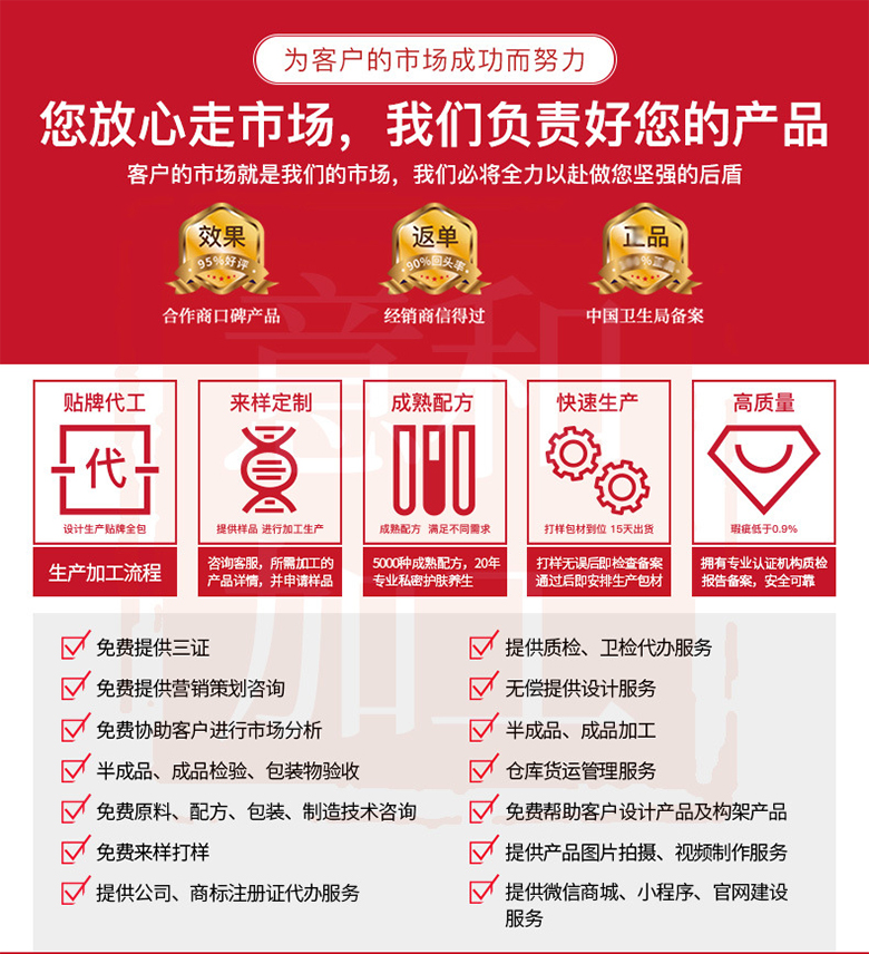 詳情頁(yè)_01 (2).jpg